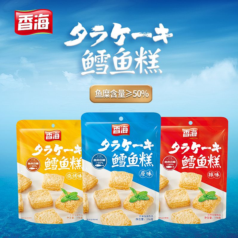 鳕鱼糕