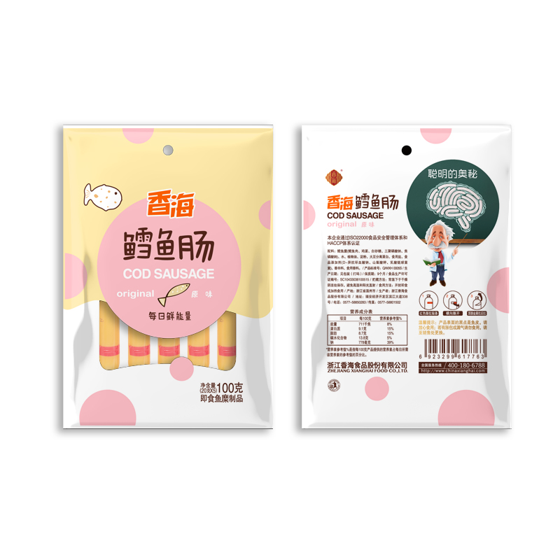 鳕鱼肠
