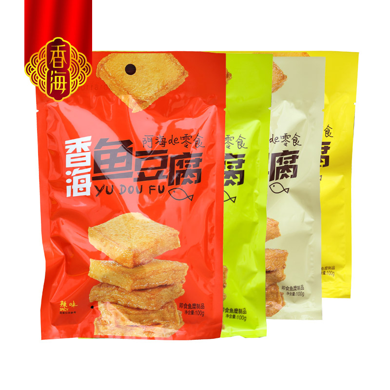 鱼豆腐