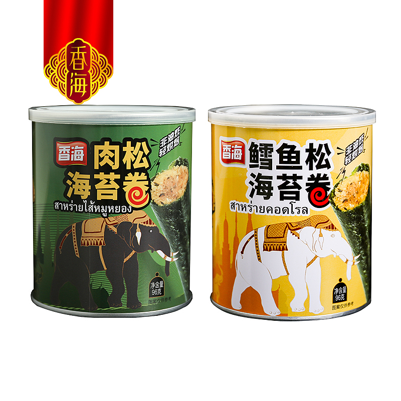 海苔卷