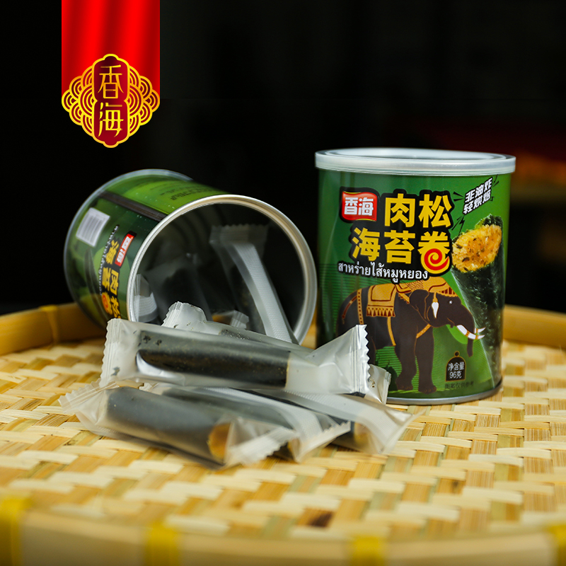 海苔卷