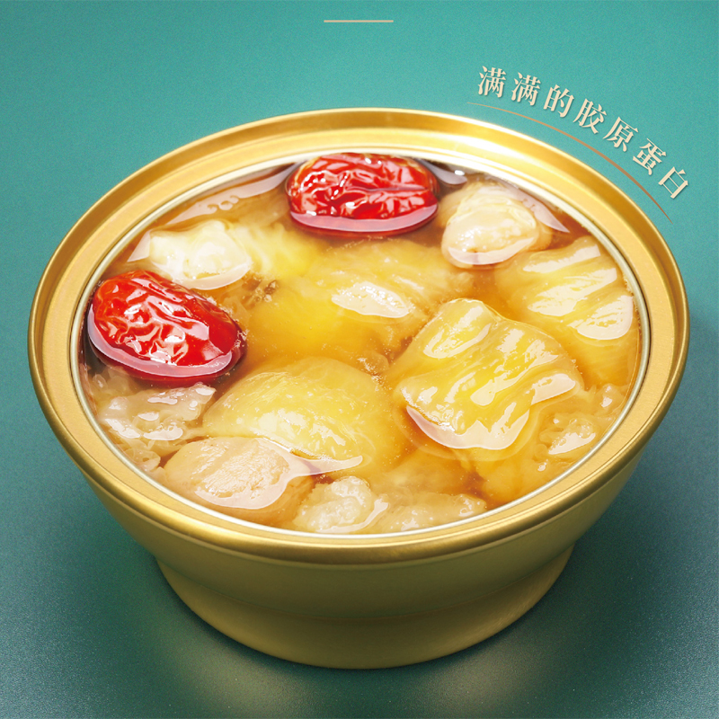 即食鱼胶