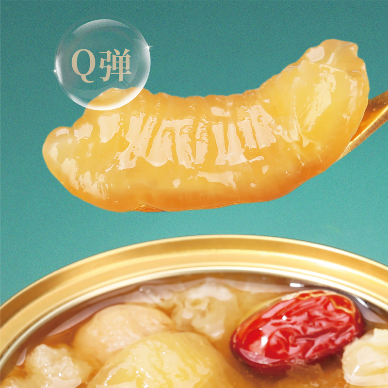 即食鱼胶