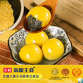 在旗大黄米汤圆