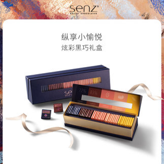 SENZ/心之 炫彩礼盒