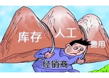 无数经销商被 “疫情” 干掉！