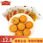 白记小月饼