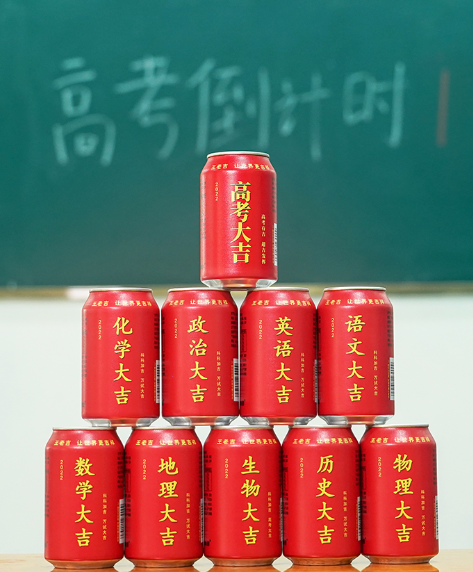 微信截图_20220505183909.png