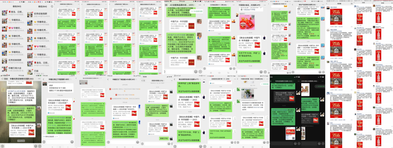 图片8.png