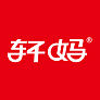 轩妈食品有限公司