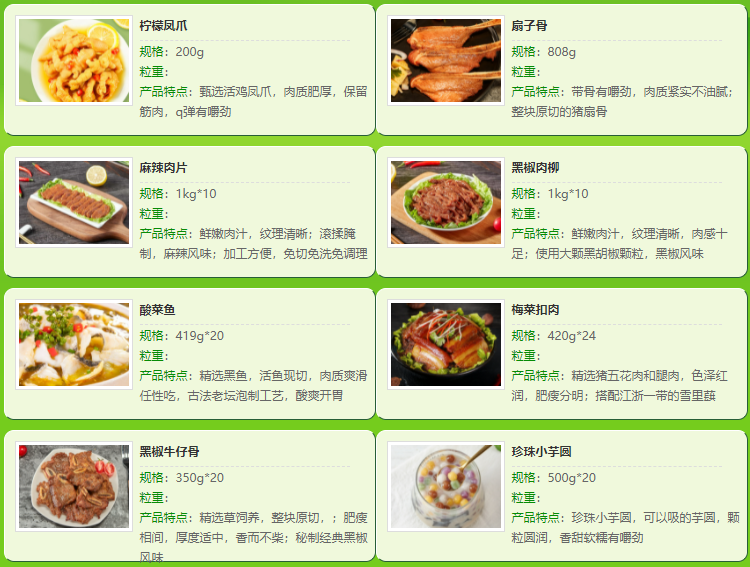 微信图片_20220509174716.png