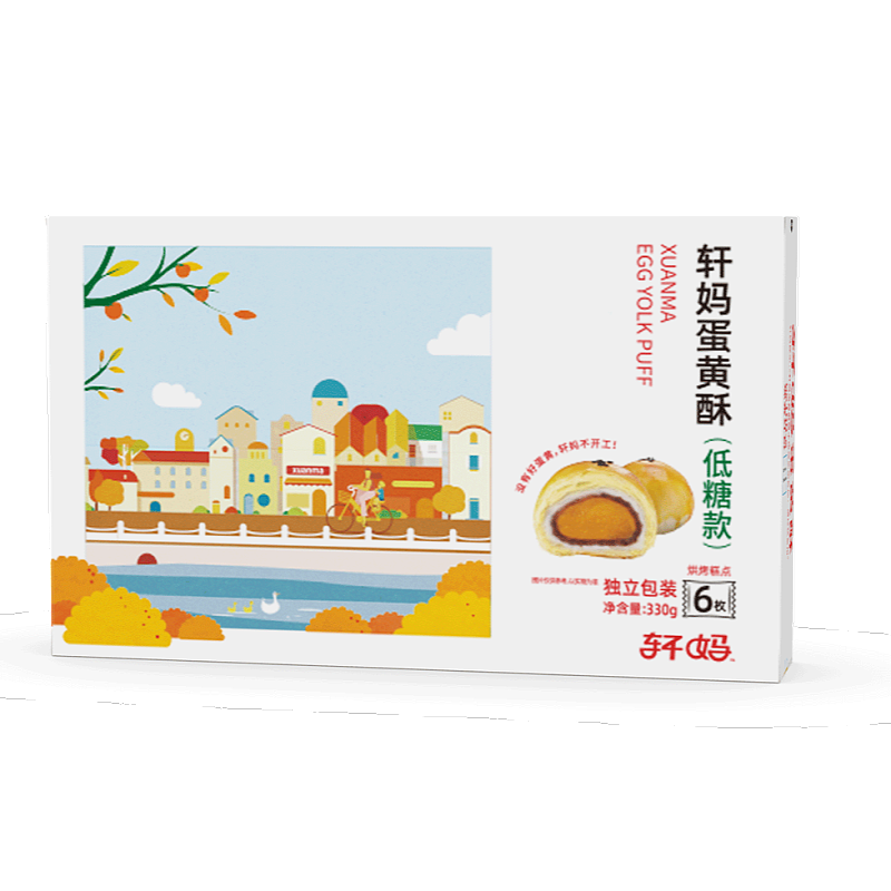 轩妈蛋黄酥乐享系列低糖款（天猫蛋黄酥全年成交排行NO.1）