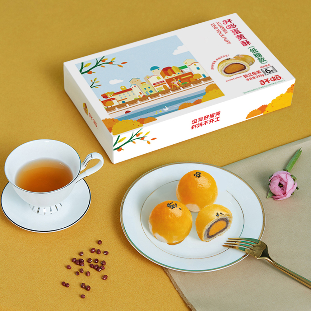 轩妈蛋黄酥乐享系列低糖款（天猫蛋黄酥全年成交排行NO.1）