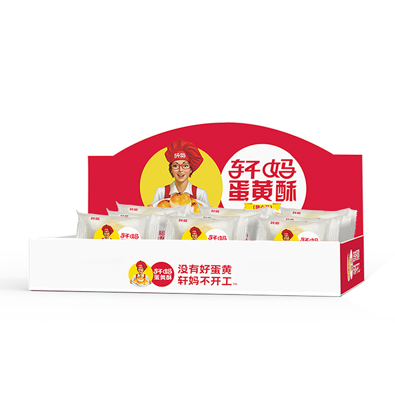 轩妈蛋黄酥随心装系列（天猫蛋黄酥全年成交排行NO.1）