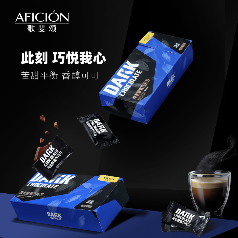 歌斐颂DARK海盐醇黑巧克力