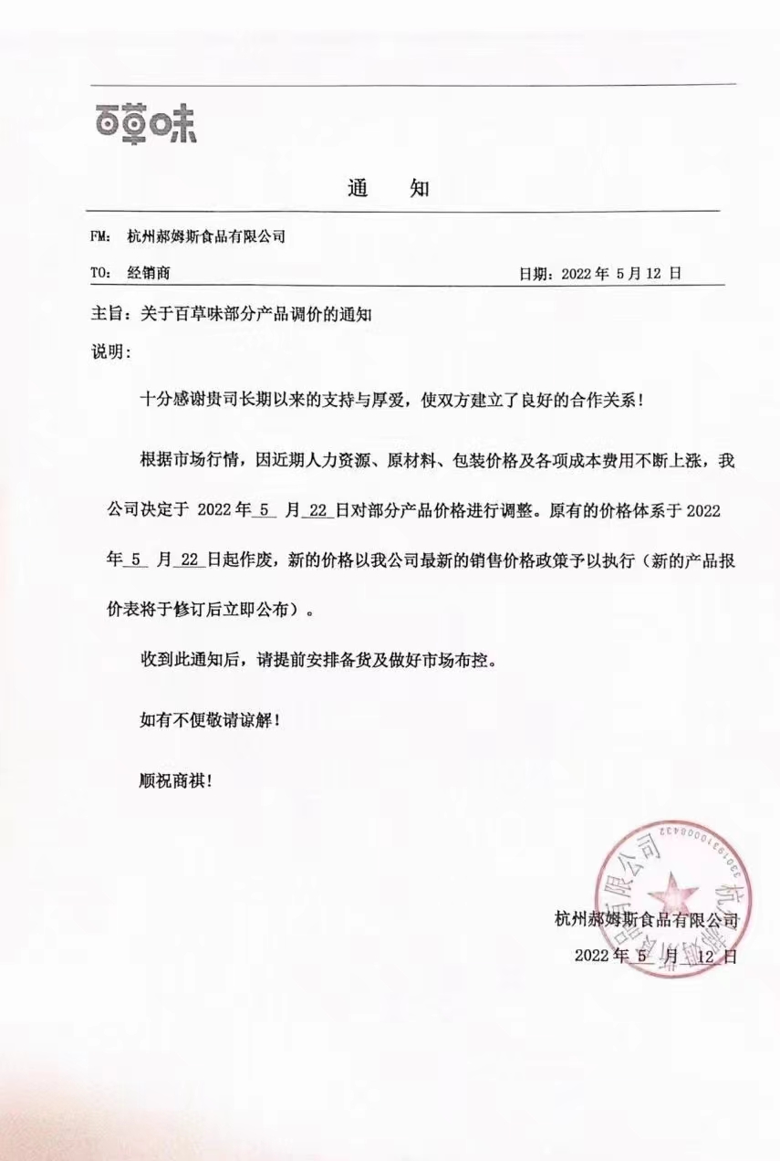 微信图片_20220514121736.jpg