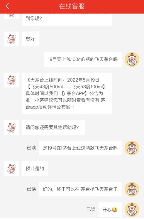 微信图片_20220518173754.png