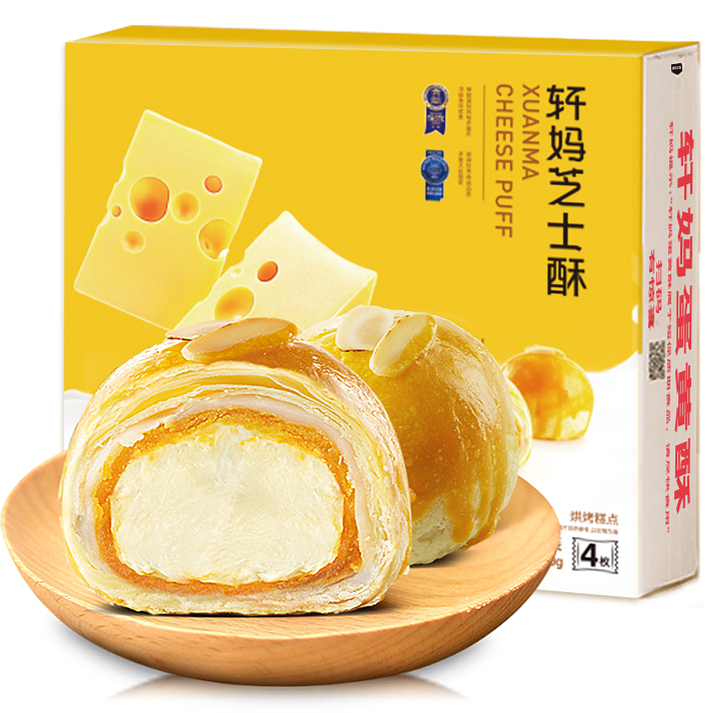 轩妈芝士酥乐享系列（天猫蛋黄酥全年成交排行NO.1）