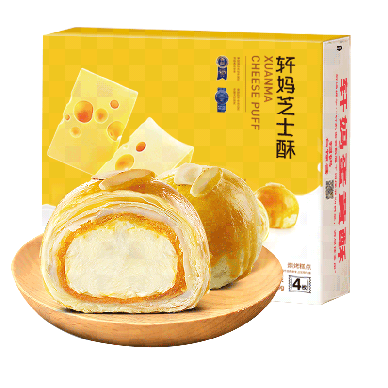 轩妈芝士酥乐享系列（天猫蛋黄酥全年成交排行NO.1）
