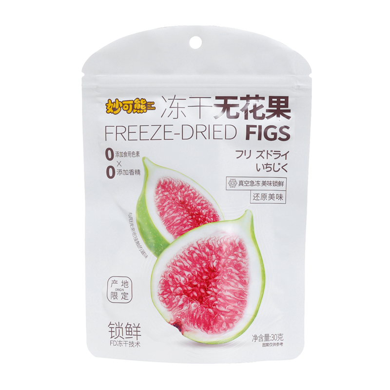 妙可熊冻干无花果