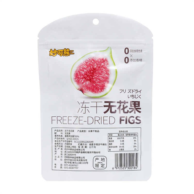 妙可熊冻干无花果