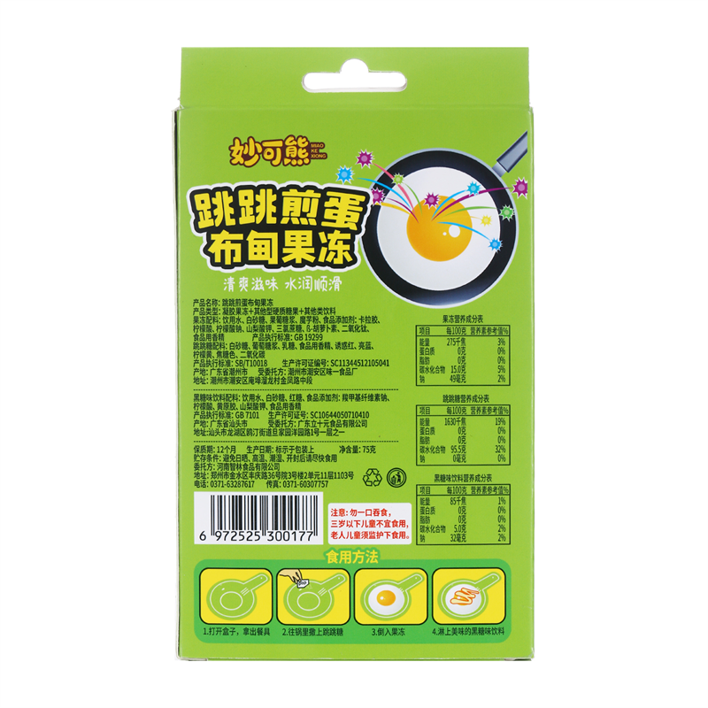 妙可熊跳跳果冻