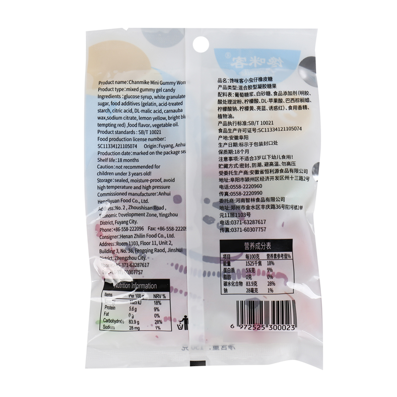 馋咪客小虫仔橡皮糖