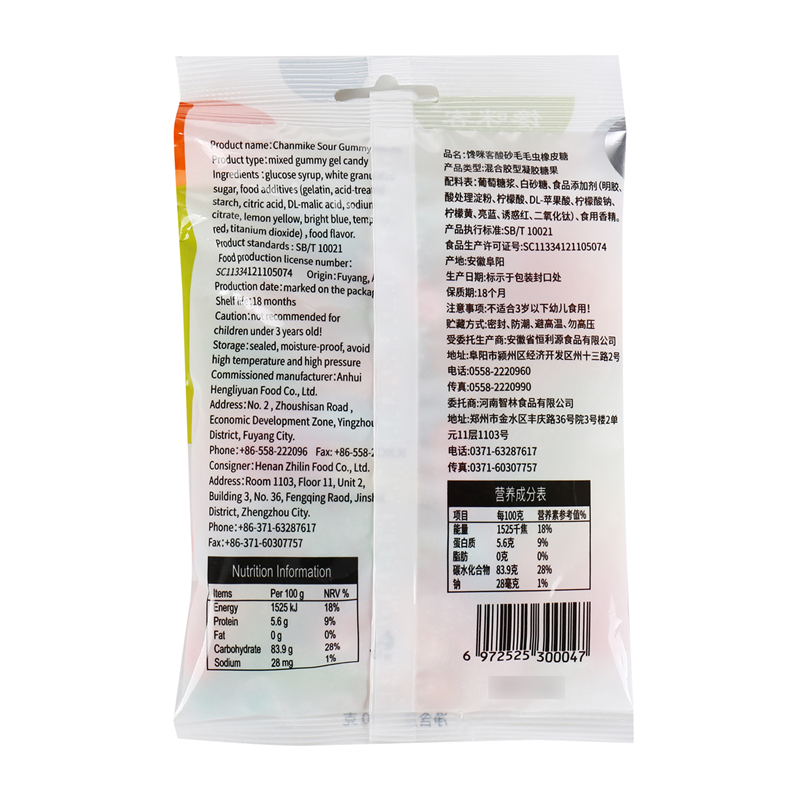 馋咪客酸砂毛毛虫橡皮糖