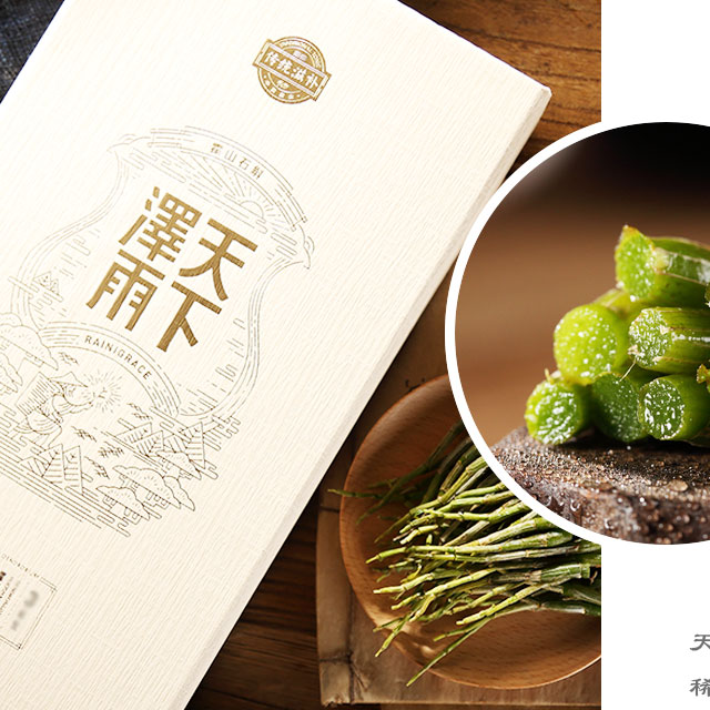 霍山石斛鲜条