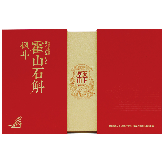 霍山石斛（枫斗）