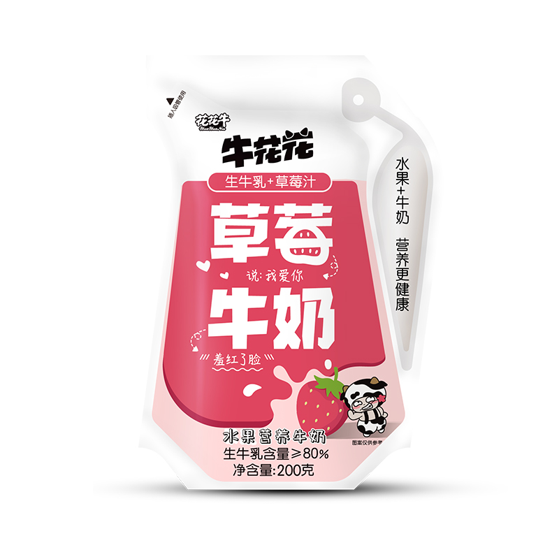 花花牛 牛花花水果营养牛奶