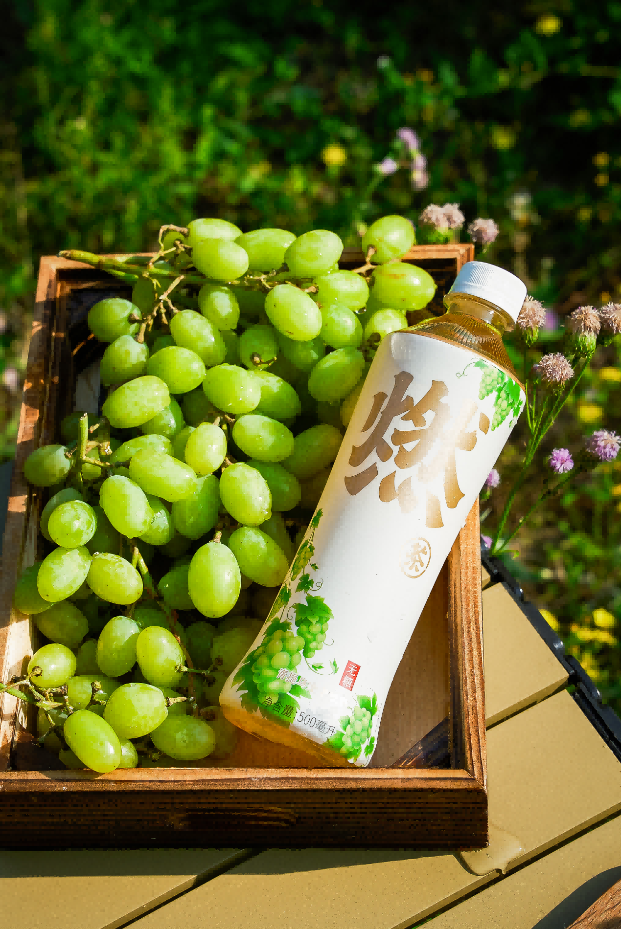 燃茶2.png 燃茶2.png