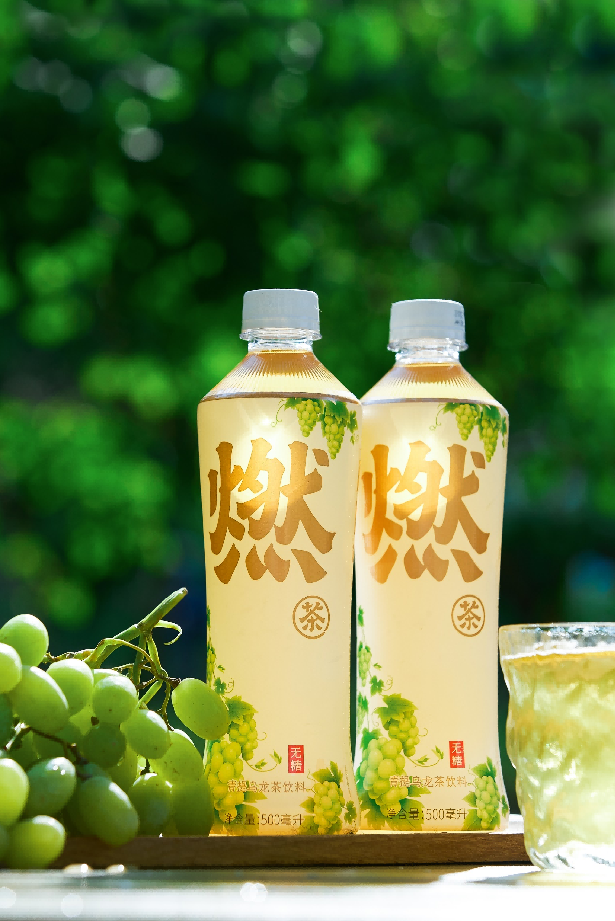 燃茶3.png 燃茶3.png