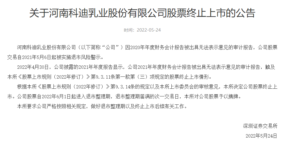 微信图片_20220524165637.png