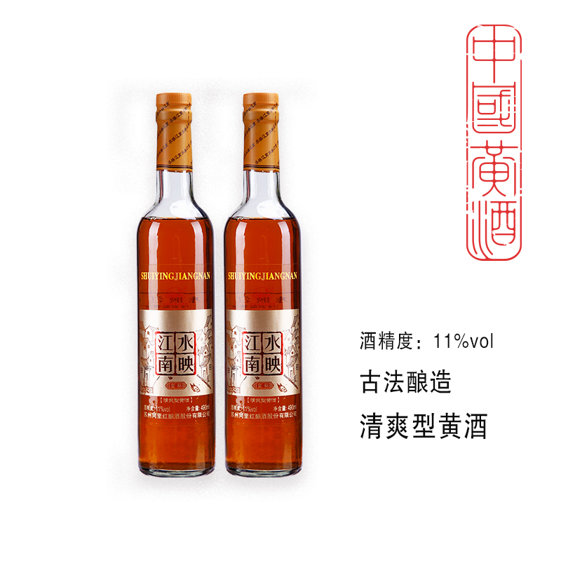 水映江南金