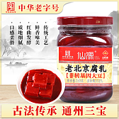 老北京腐乳340克