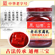 老北京腐乳340克