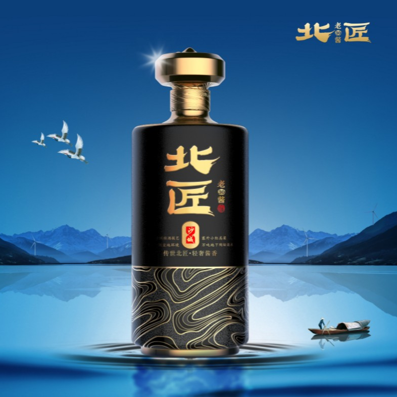 沙城老窖北匠老酱30