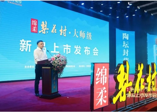 零售价1380元，绵柔梨花村·大师级隆重上市