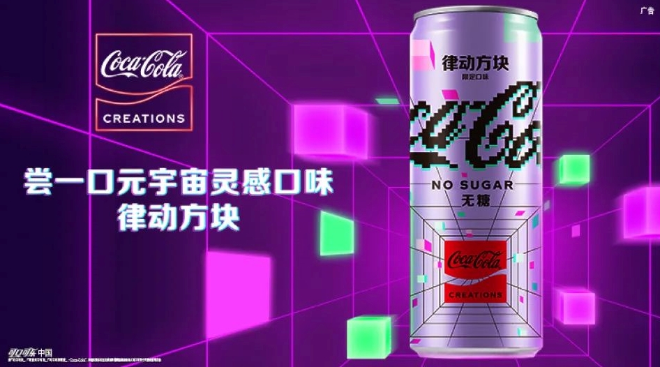 律动方块罐装.jpg