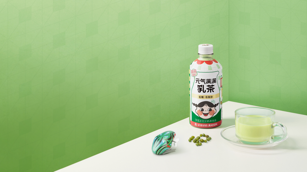 乳茶2.png