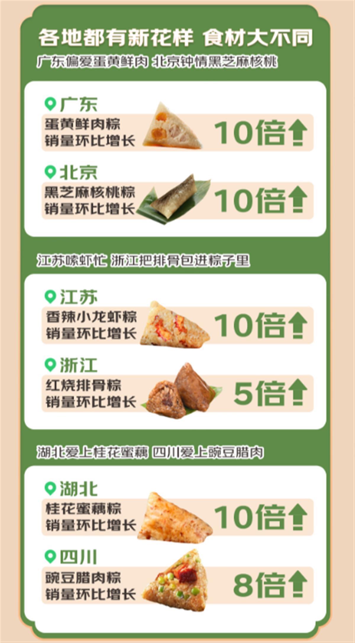 图片.jpeg