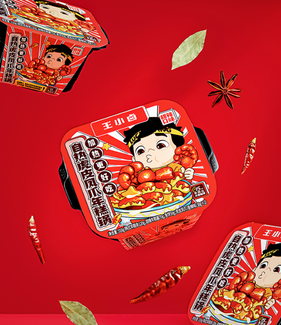 王小卤1.png
