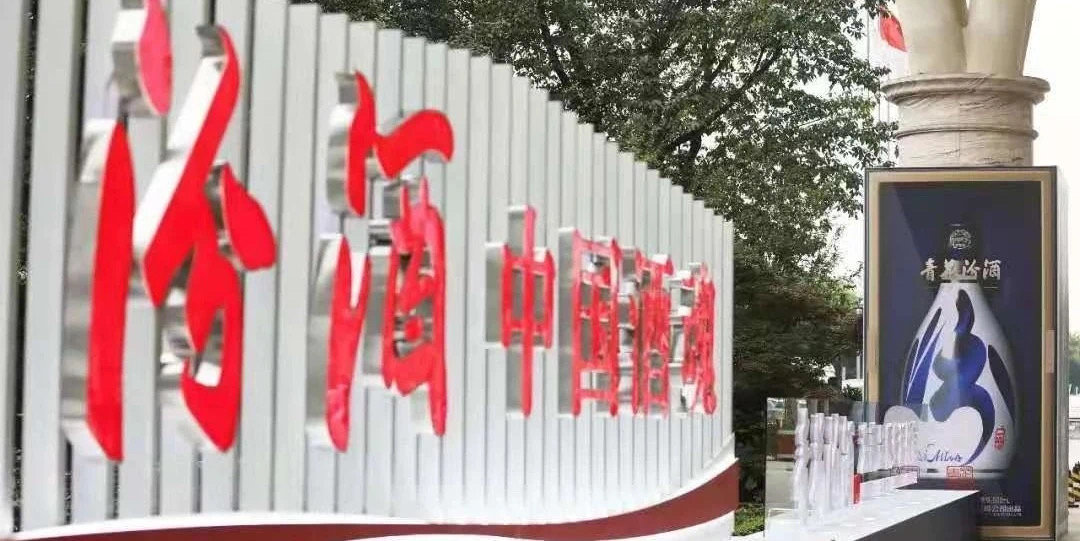 汾酒.jpg