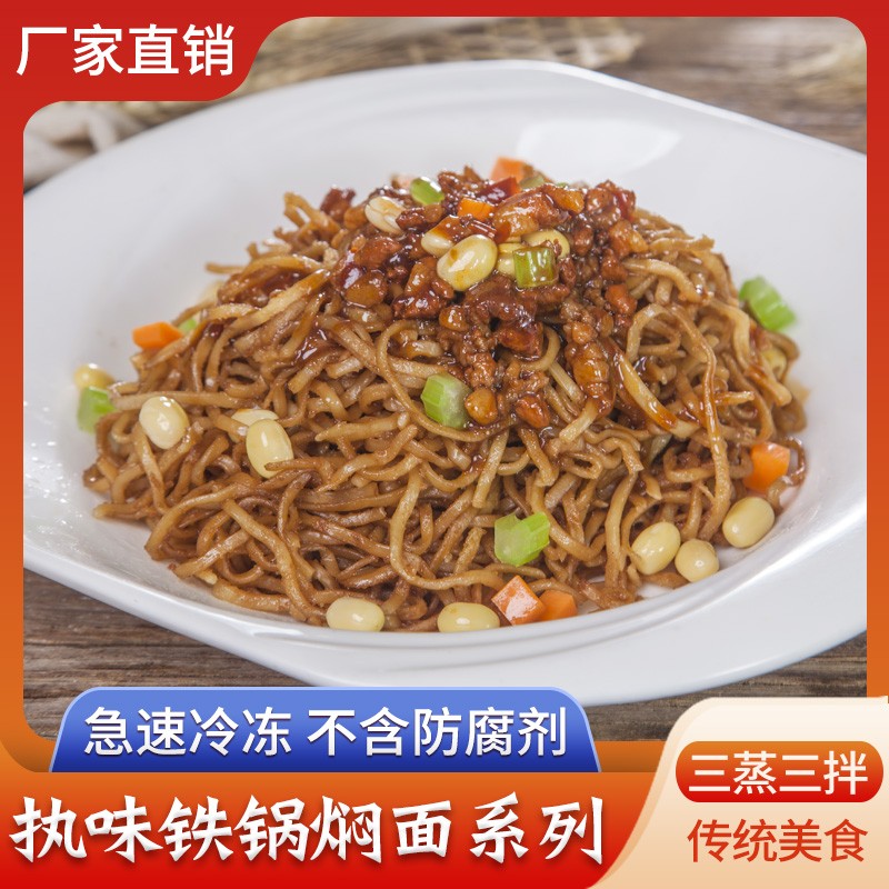 温生记24盒猪肉豆角焖面料理包冷冻速食快餐外卖微波即食卤面商用