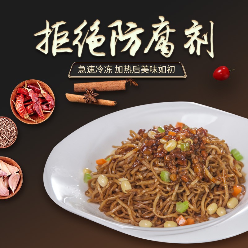 温生记24盒猪肉豆角焖面料理包冷冻速食快餐外卖微波即食卤面商用