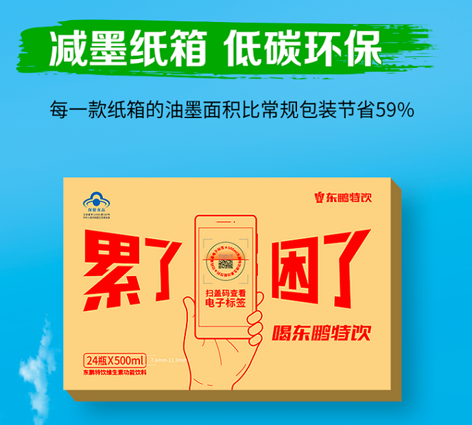 微信图片_20220605103034.png