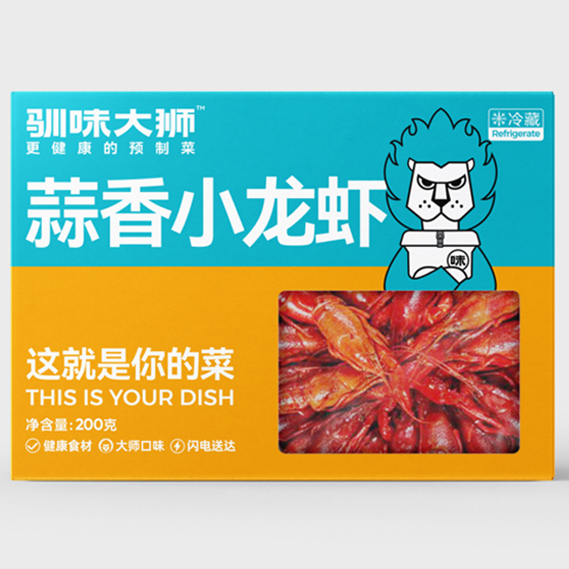 驯味大狮预制菜-卫高策划案例