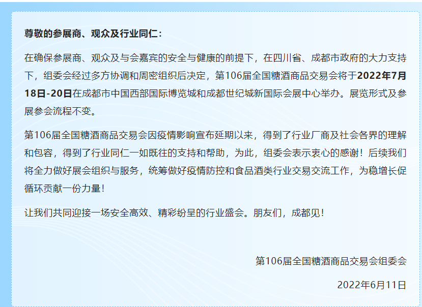 微信图片_20220611154423.png