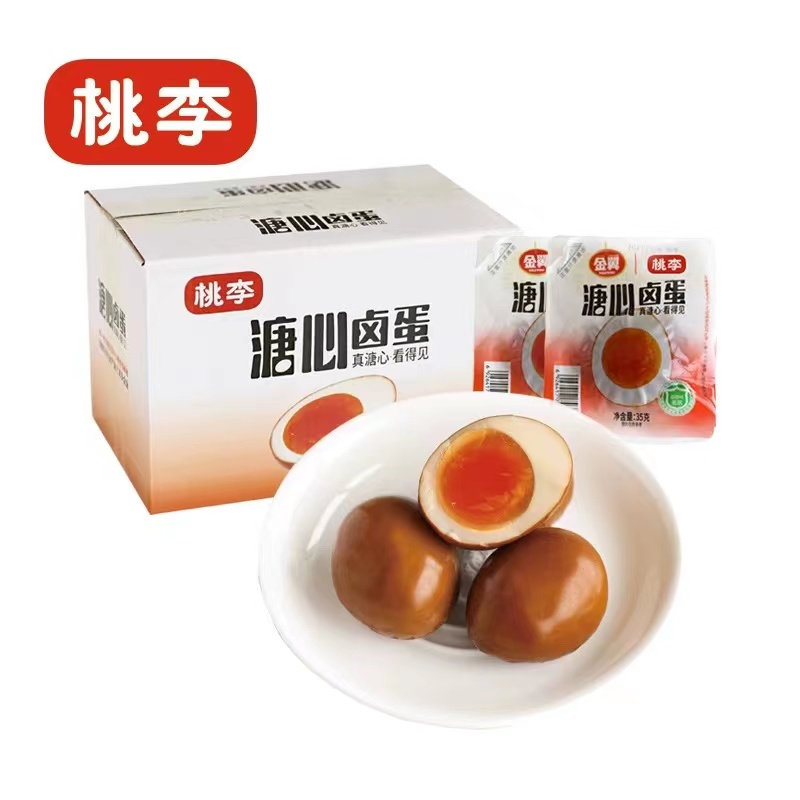 桃李溏心卤蛋.jpg 桃李溏心卤蛋.jpg